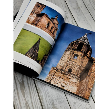 Неизвестное Золотое кольцо России.