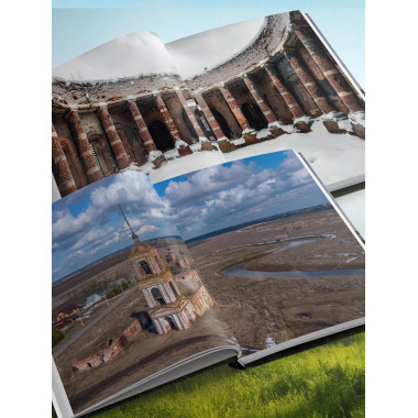 Неизвестное Золотое кольцо России.