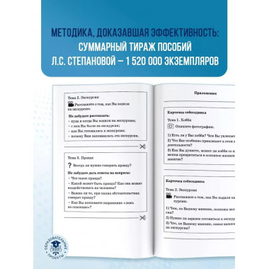 ОГЭ. Русский язык.