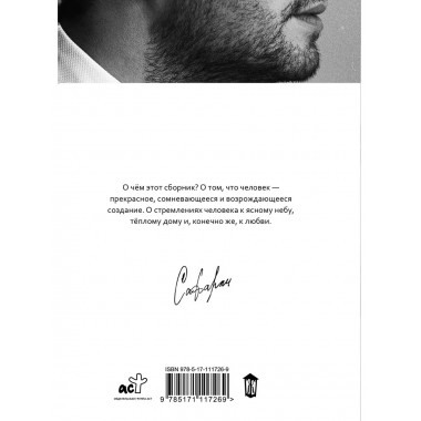 Двенадцать.