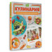 Кулинария.