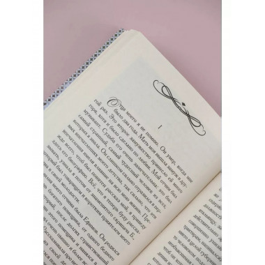 Белые ночи.