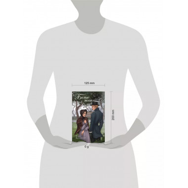 Белые ночи.