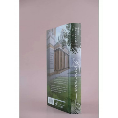 Белые ночи.