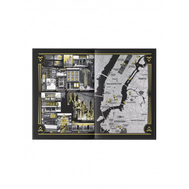 Город костей.