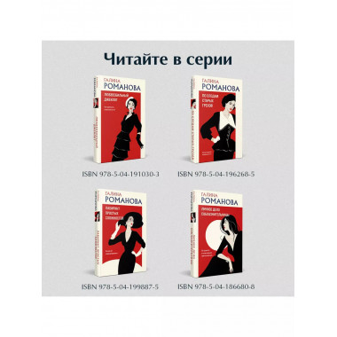 Золотое правило молчания.