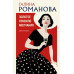 Золотое правило молчания.