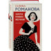 Золотое правило молчания.
