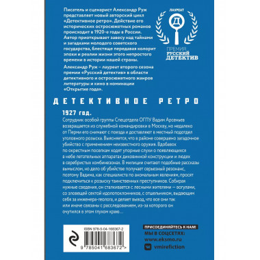 Комплект из 3-х книг: Авалон + Полюс вечного холода + Ведьми