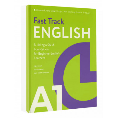 Fast Track English A1: прочный фундамент для начинающих (Bui