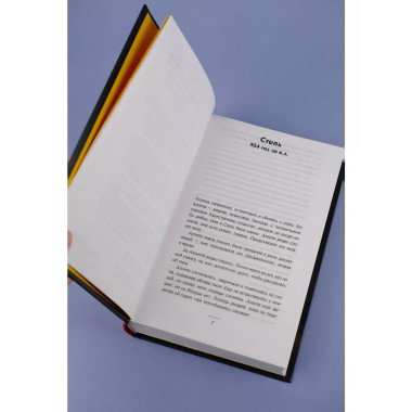 Последний день лета.