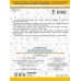 Задания по русскому языку. 2 класс.