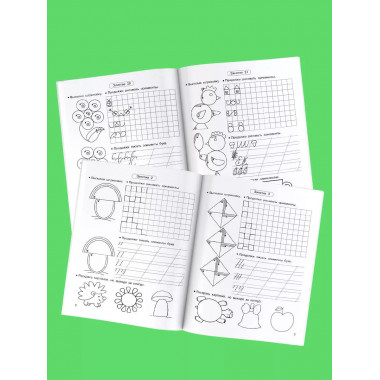 Готовим руку к письму всего за 30 занятий.