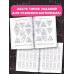 15 000 примеров по математике. Счет в пределах 20. 1 класс.