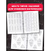 15 000 примеров по математике. 2 класс.