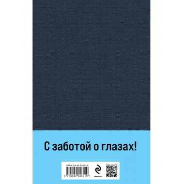 Братья Карамазовы. Комплект из 2-х книг с крупным шрифтом