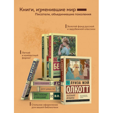 Отель с привидениями.