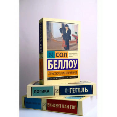 Возлюбленная.
