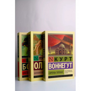 Дорога на Уиган-Пирс.