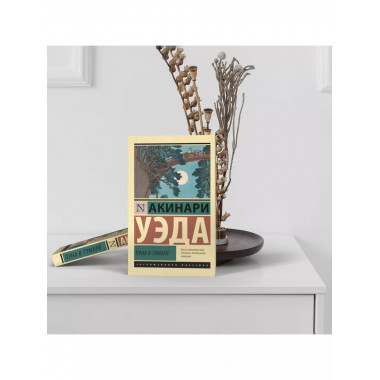 Луна в тумане.