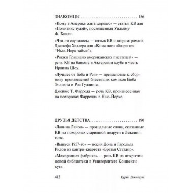 Вербное воскресенье.