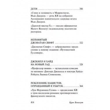 Вербное воскресенье.