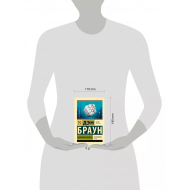 Цифровая крепость.