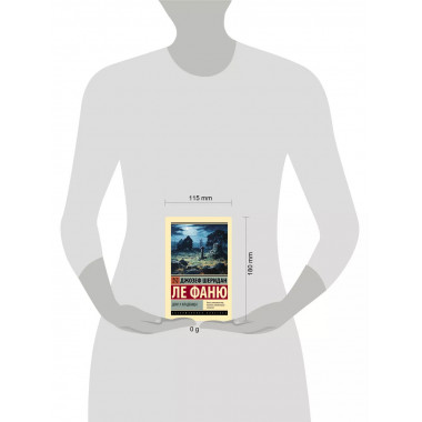 Дом у кладбища.