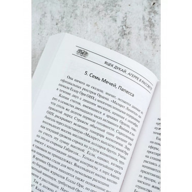 Старость аксолотля.