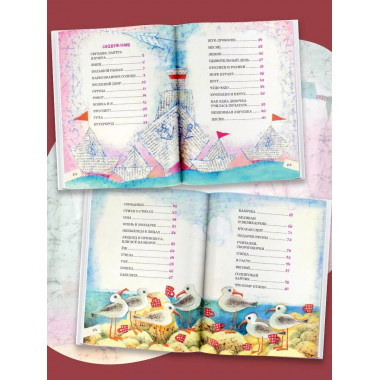 Людоед и Принцесса, или Всё наоборот.