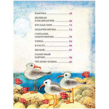 Людоед и Принцесса, или Всё наоборот.