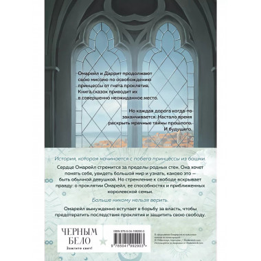 Эксплеты (комплект из 3 книг).