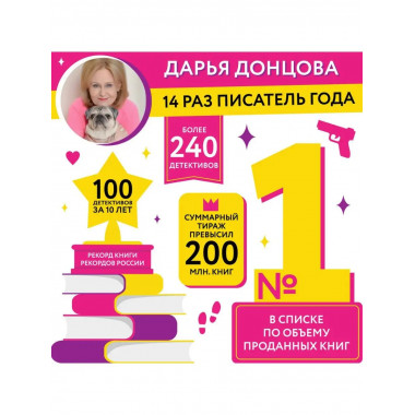 Вечный двигатель маразма.