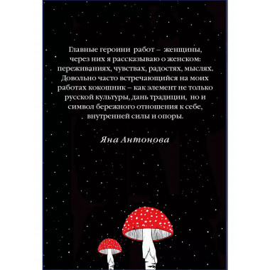 Метафорические карты. Краса.