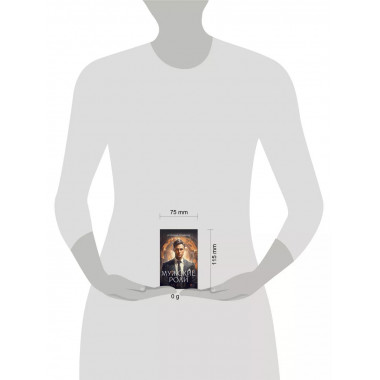 Мужские роли. Male.