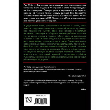 Один за другим.