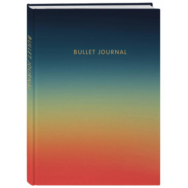 Блокнот в точку: Bullet Journal (закат, 160 c., с наклейками