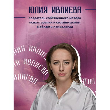 Спроси ведьму. Карты, которые знают о тебе все.