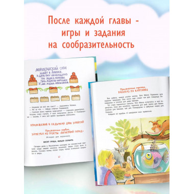 Школа клоунов.