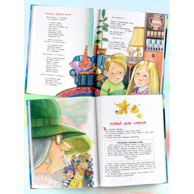 Школа клоунов.