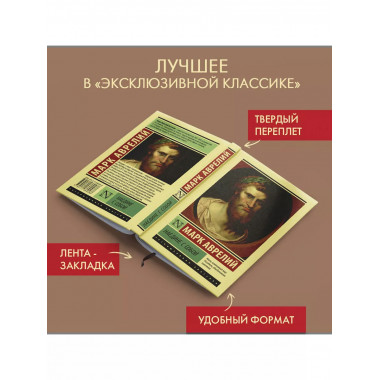 Наедине с собой.