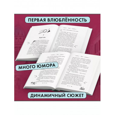 Тесса. Совершенно секретно! (#1).