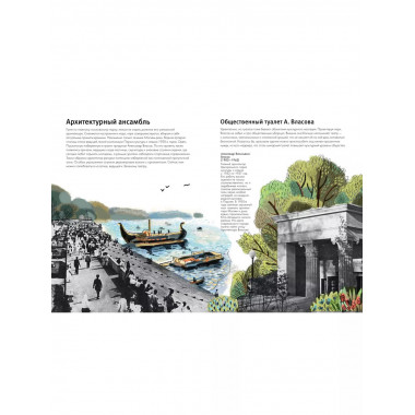 Москва. Парк Горького.