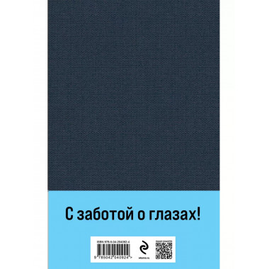 Мастер и Маргарита..