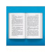 Комплект из 2 книг (Внутри убийцы. Сеть смерти).(ИК).