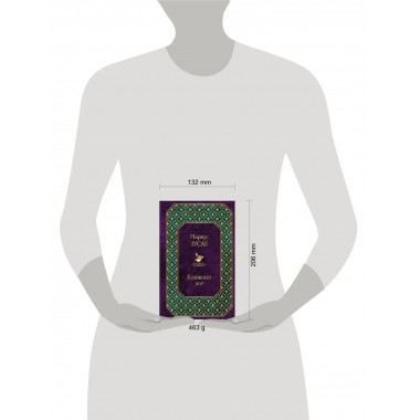 Книжный вор.