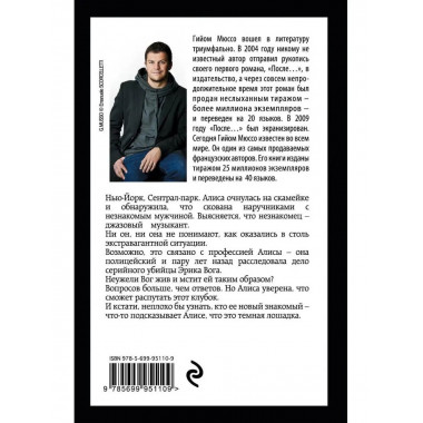 Сентрал-парк.