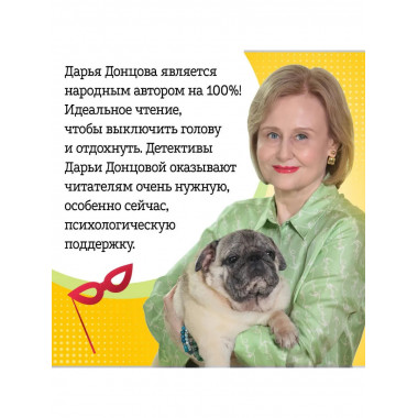 Алые паруса Синей бороды.