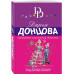 Корпоратив королевской династии.