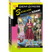 Запасной выход из комы.